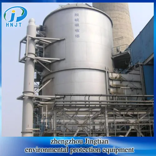 High Quality Standard Industrial Desulfurizing Tower For Handing Exhaust Gas