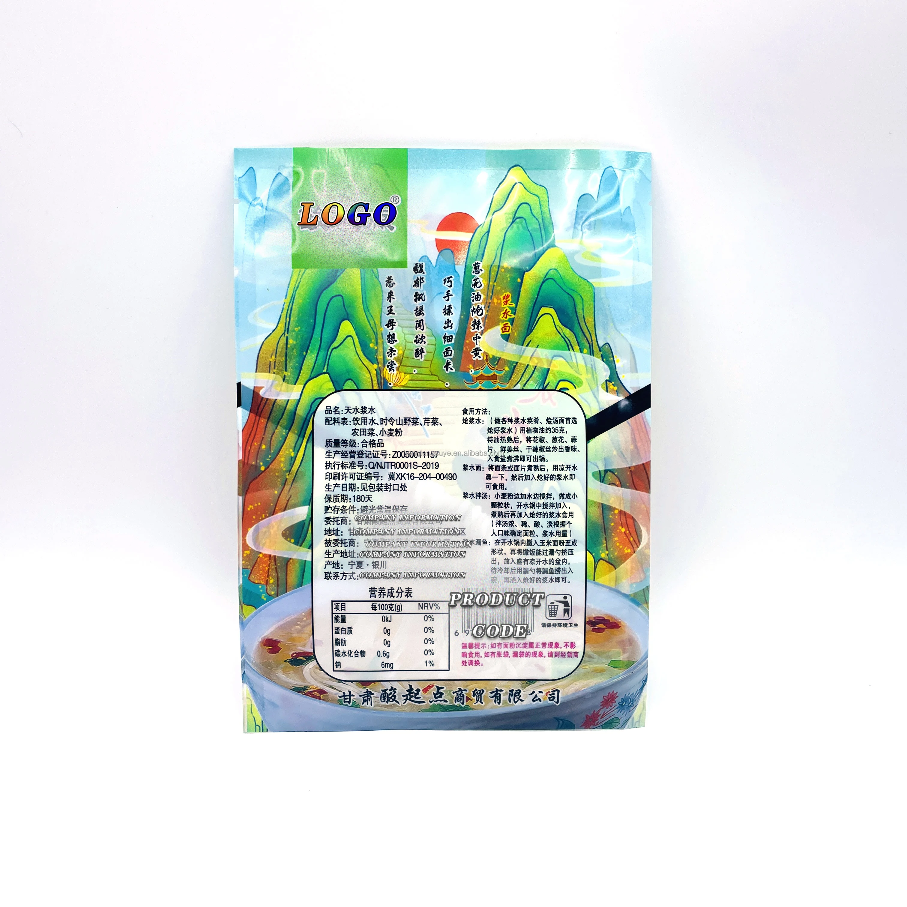 Custom Printing Stand Up Pouch Food Packing Bags For Seasoning Clear Window Spices Seasoning Packaging Bag