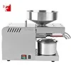 X5 Stainless Steel Oil Presser Automatic Home/Commercial  Oil Press Machine