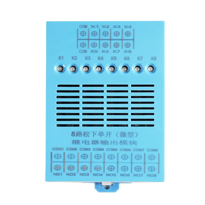 Huaqingjun 8-Channel Boxed Songxia Relay Module Single Open APAN3124 DC24V Electromagnetic 5A Relay for PLC