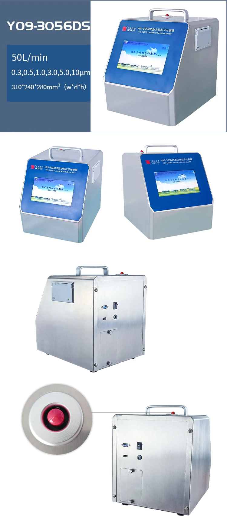DEVELOPED  TYPE airborne Particle Counter