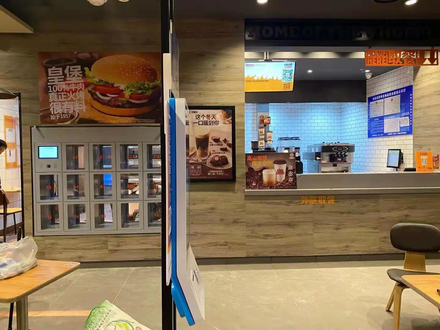 AUV 15 Doors School Restaurant Electronic Industrial Steel Storage Smart Inventory Parcel Locker