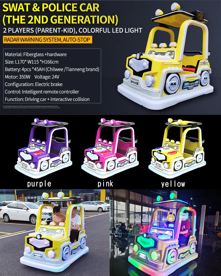 Direct Sales Of Outdoor Electric Bumper Car Shopping Mall Amusement Park Rental For Kids The Popular Children Square