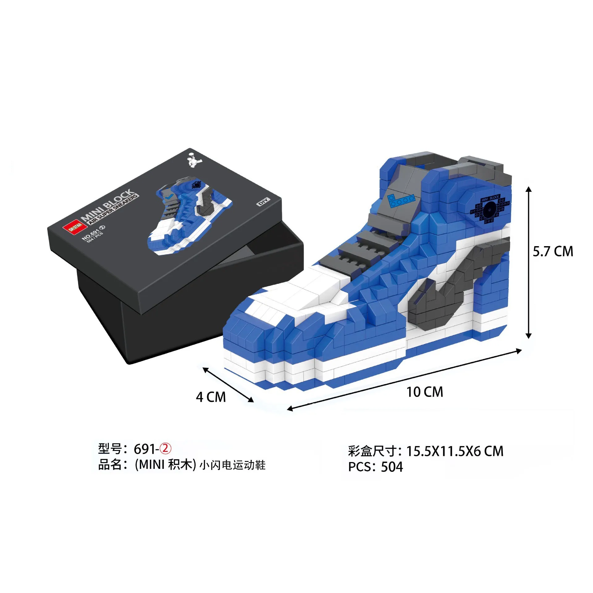 Cute Sport Basketball Shoes Building Blocks Sneakers Model Pen Container Bricks Pencil-box Toys for Children Stationery Gifts