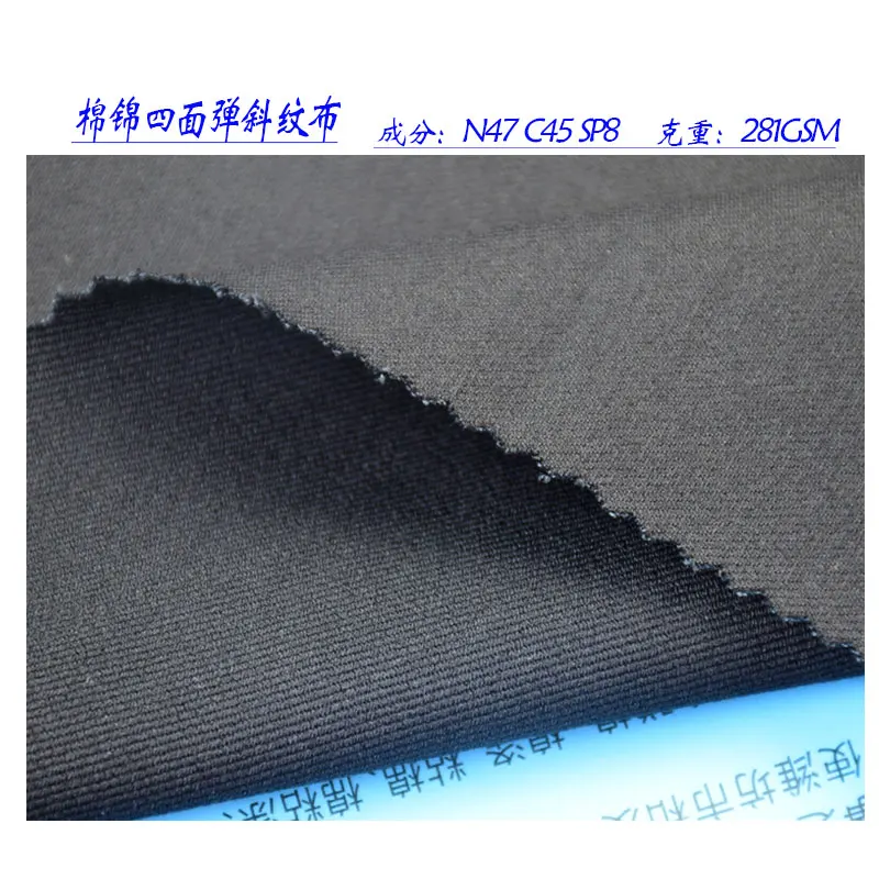 47%nylon 45%cotton 8%spandex Twill Cloth Fabric Nylon Stretch Woven 4 Way Stretch Mountaineering Fabric