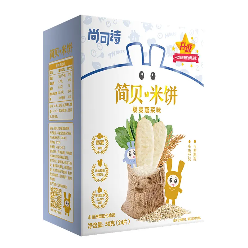 
Rice Cracker Baked Rice Rusks For Baby Original Vegetable Flavor 