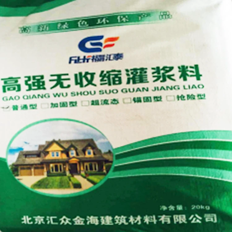 Высококачественный высокопрочный бетон без усадки, заземляющий материал для заполнения зазоров
