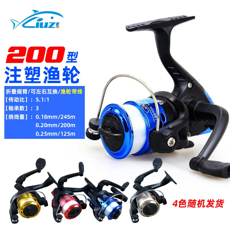 Plastic Fishing Reels Plastic Hot Selling High Quality Plastic Spinning reel  Fishing Reels Saltwater Bait Casting