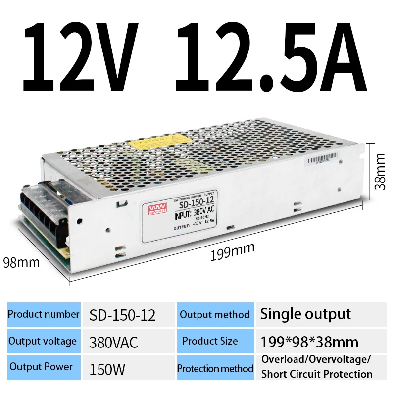 SD-150-12 150w 12v 12.5A MWVY VETY Switching power 12 Volt Charger Step Down Adapter Light Transformer