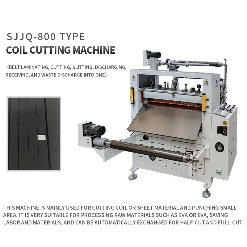 Multifunctional SJJQ - 800 coil cutting machine with slitting and laminating waste discharge and discharge all-in-one machine