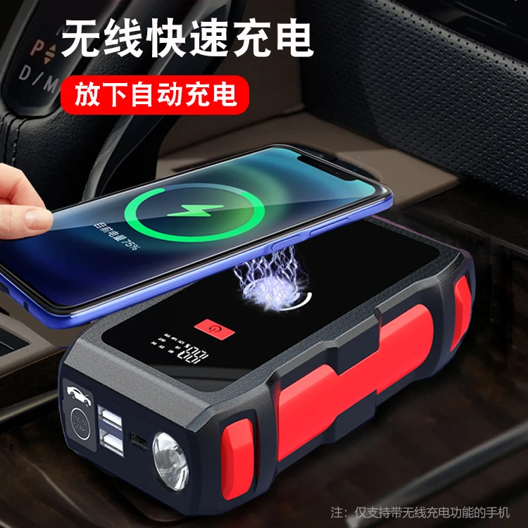12V multifunctional car lithium battery emergency power supply Mobile wireless charger 12000mAh Car start emergency power supply