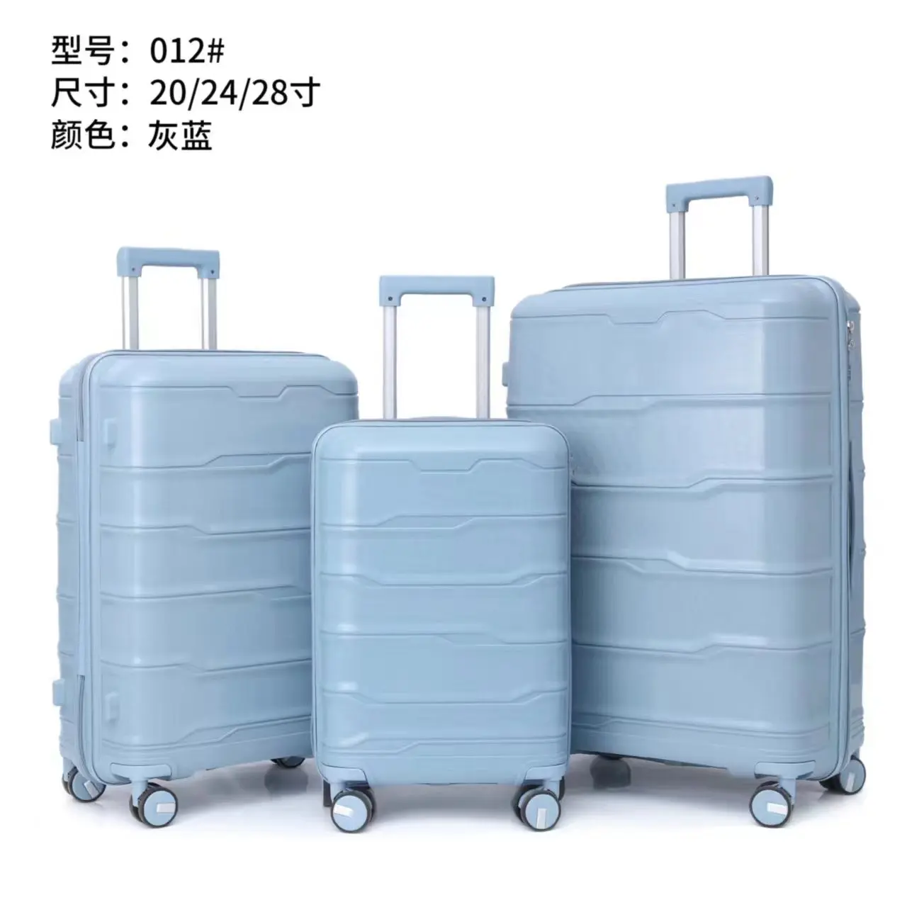 Best 3 Piece PP Carry-On Luggage Set Unisex Spinner Trolley Suitcase for Travel Best Business Carry-On Suitcase for Travelling