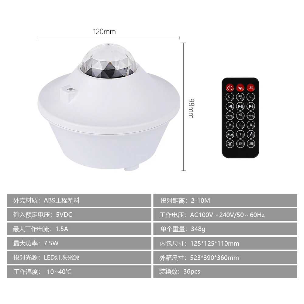 Mini Musical Star Light Smart Remote Control Water ambient music star light projector