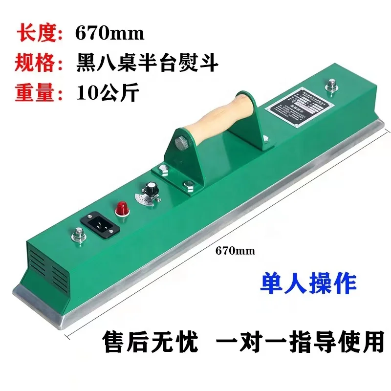 Professional Factory Direct Iron for  Billiard /snooker Table Cloth