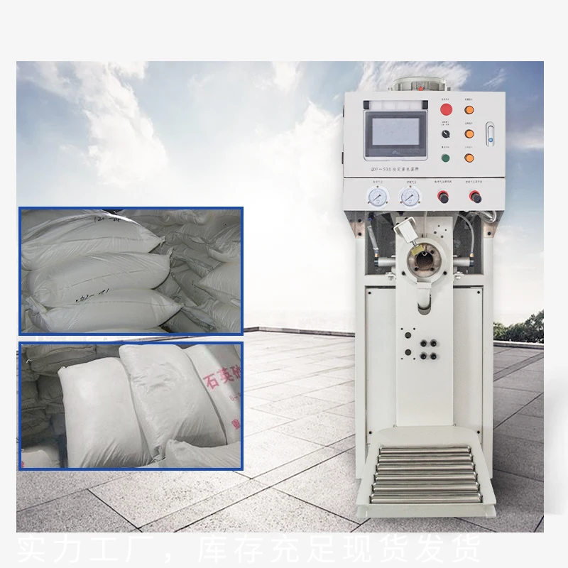 
25 kg 50kg automatic ventomatic filling valve bag cement packing machine price 