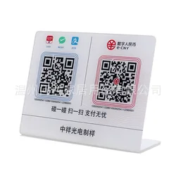 Custom Size Logo Business Acrylic Name Plate QR Code Acrylic Sign Holder