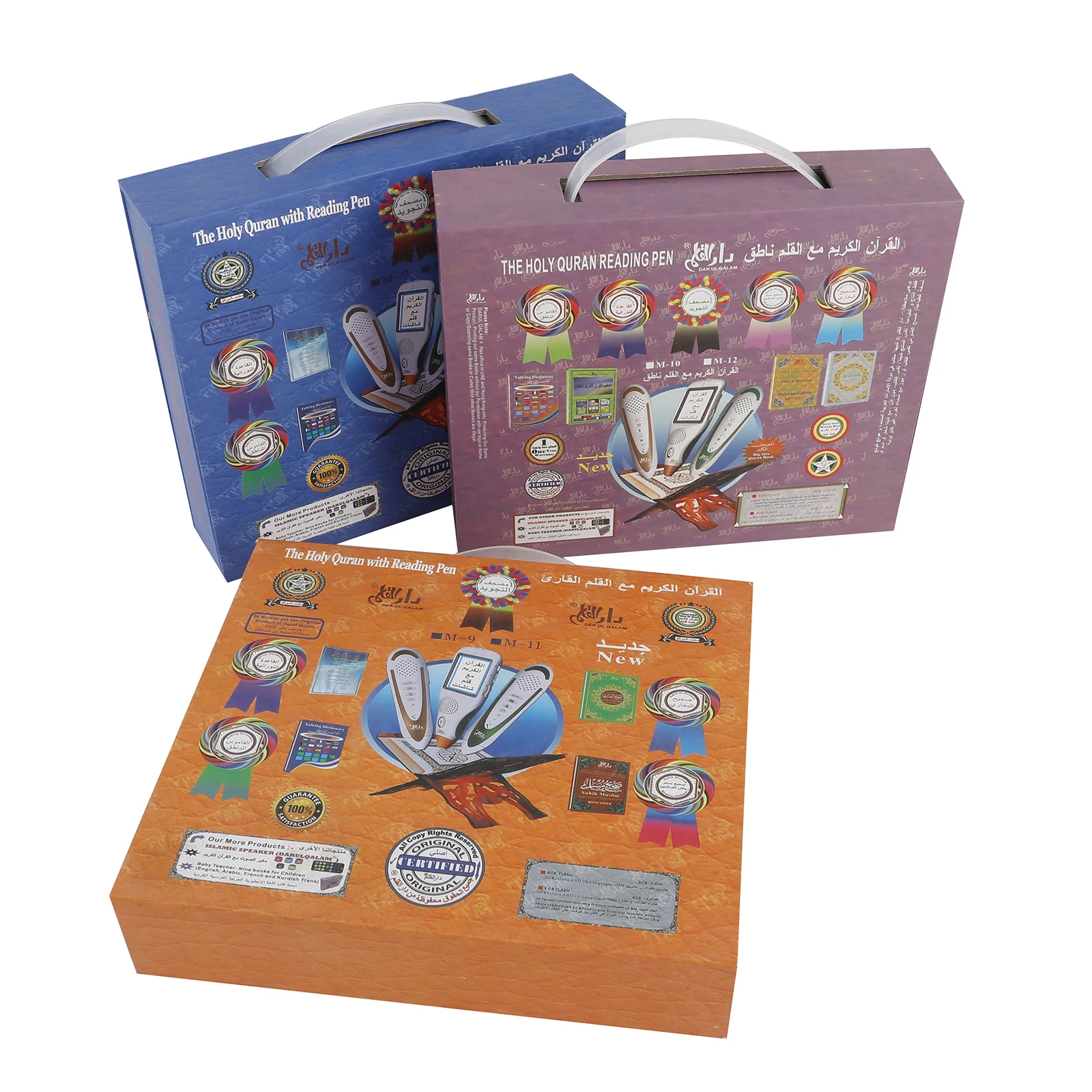 
Islamic Gift Al Quran Book Digital Read Reader Reading Learning Speaking Talking Pen with built-in 16GB M9 