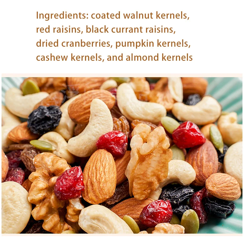 7 types of canned mixed nuts and dried fruits 500g mixed comprehensive nut snacks mixed nuts