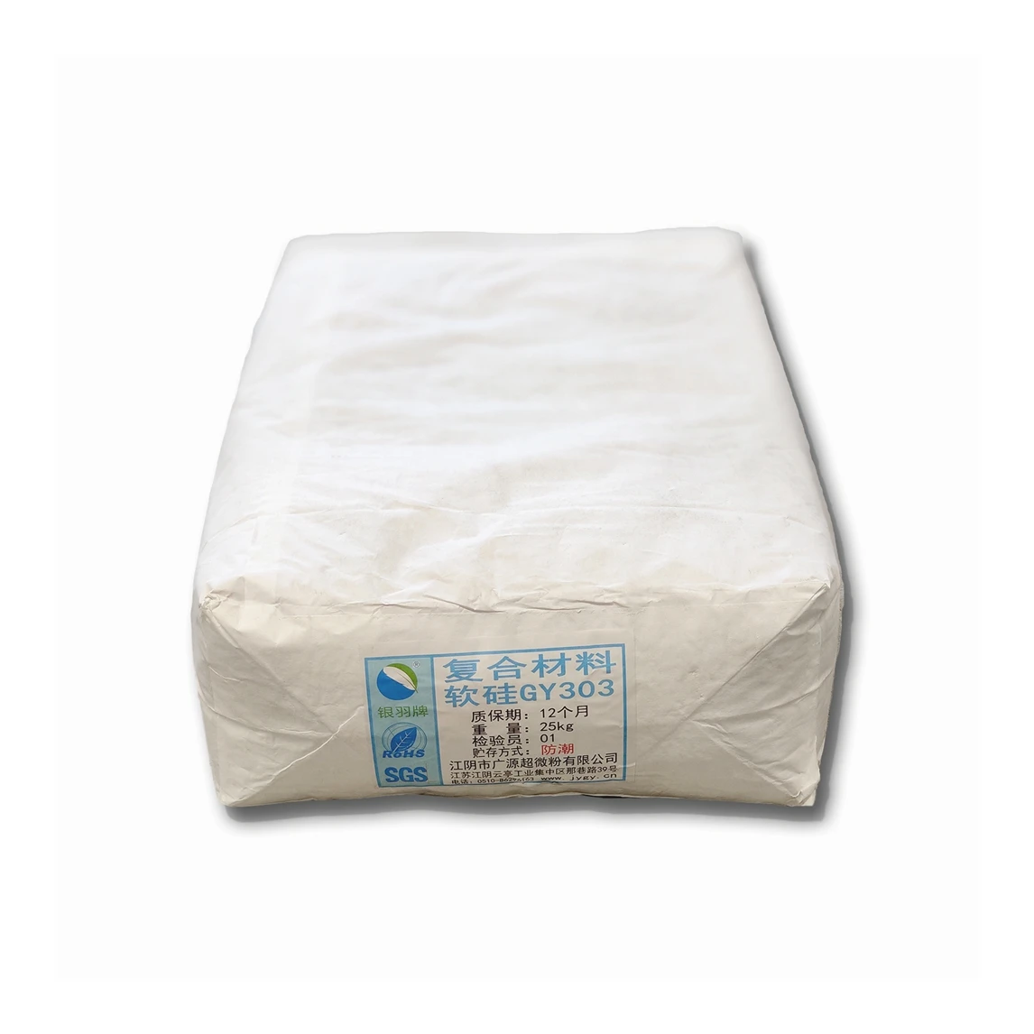 Affordable acid and alkali resistant GY303 composite soft silica powder material for paint and coating