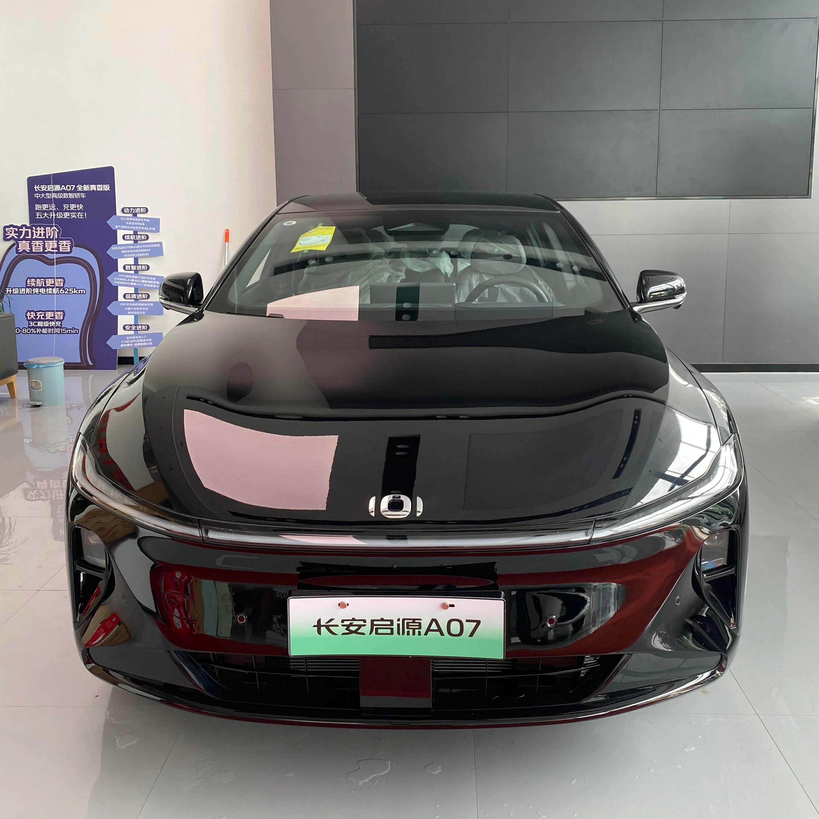 Депозит новый автомобильный 2025 Changan Qiyuan Origin A07 A05 A06 Новый энергетический электромобиль Ev Car