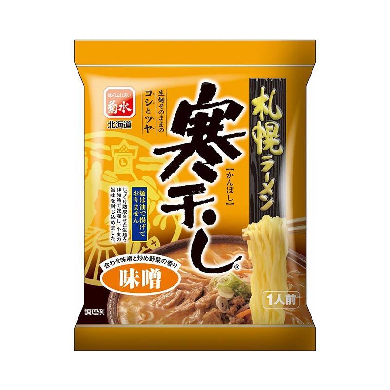 Japanese sapporo Kanboshi delicious instant delicious miso ramen