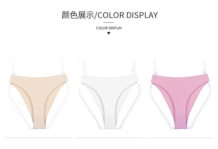 Dance-specific briefs body exercise breathable skin-friendly invisible girls ballet dance underwear