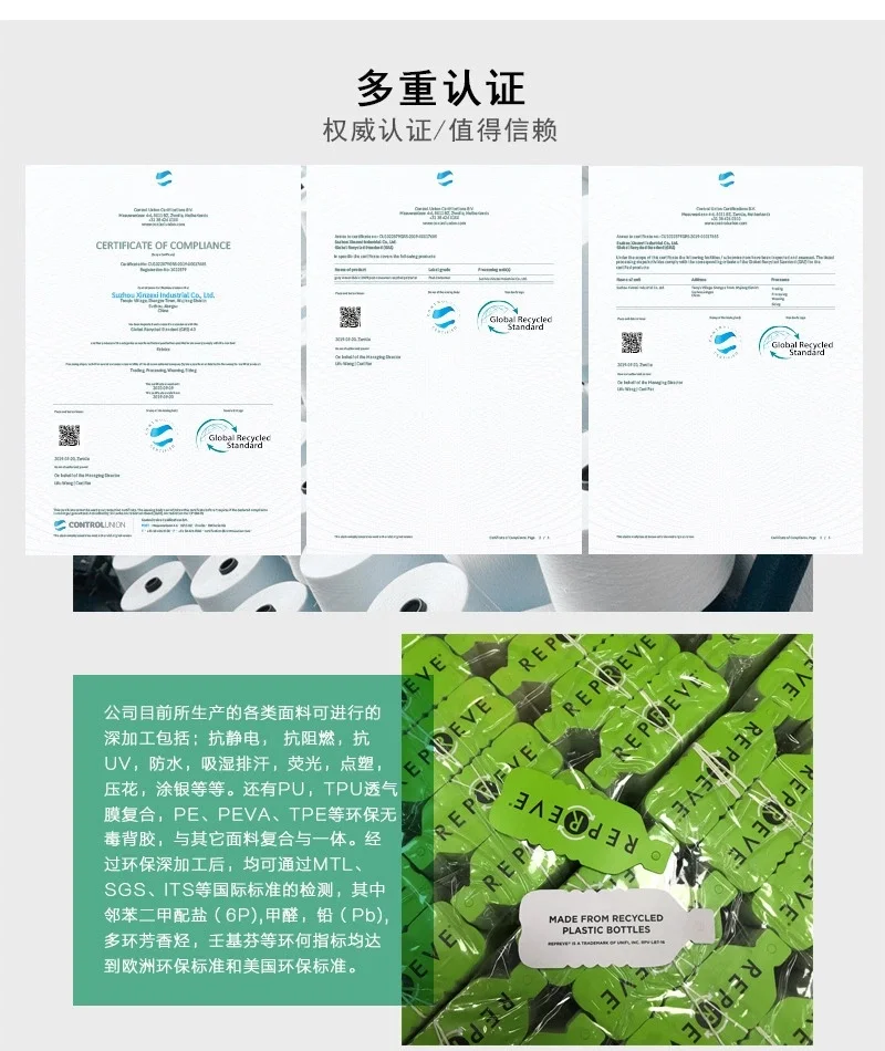 
2021 china factory High Quality micro Polar Fleece Bonded recycled Polar Fleece Fabric For Sports Wear 