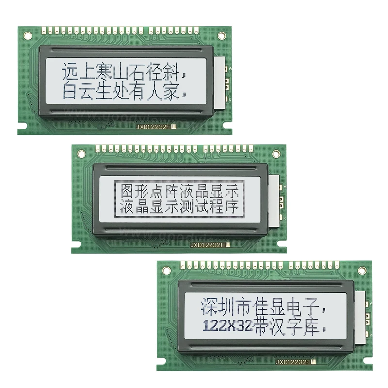 Factory direct sales122x32 Chinese display 12232F lcd modules st7920 drive FSTN  3.3V monochrome display lcd modules