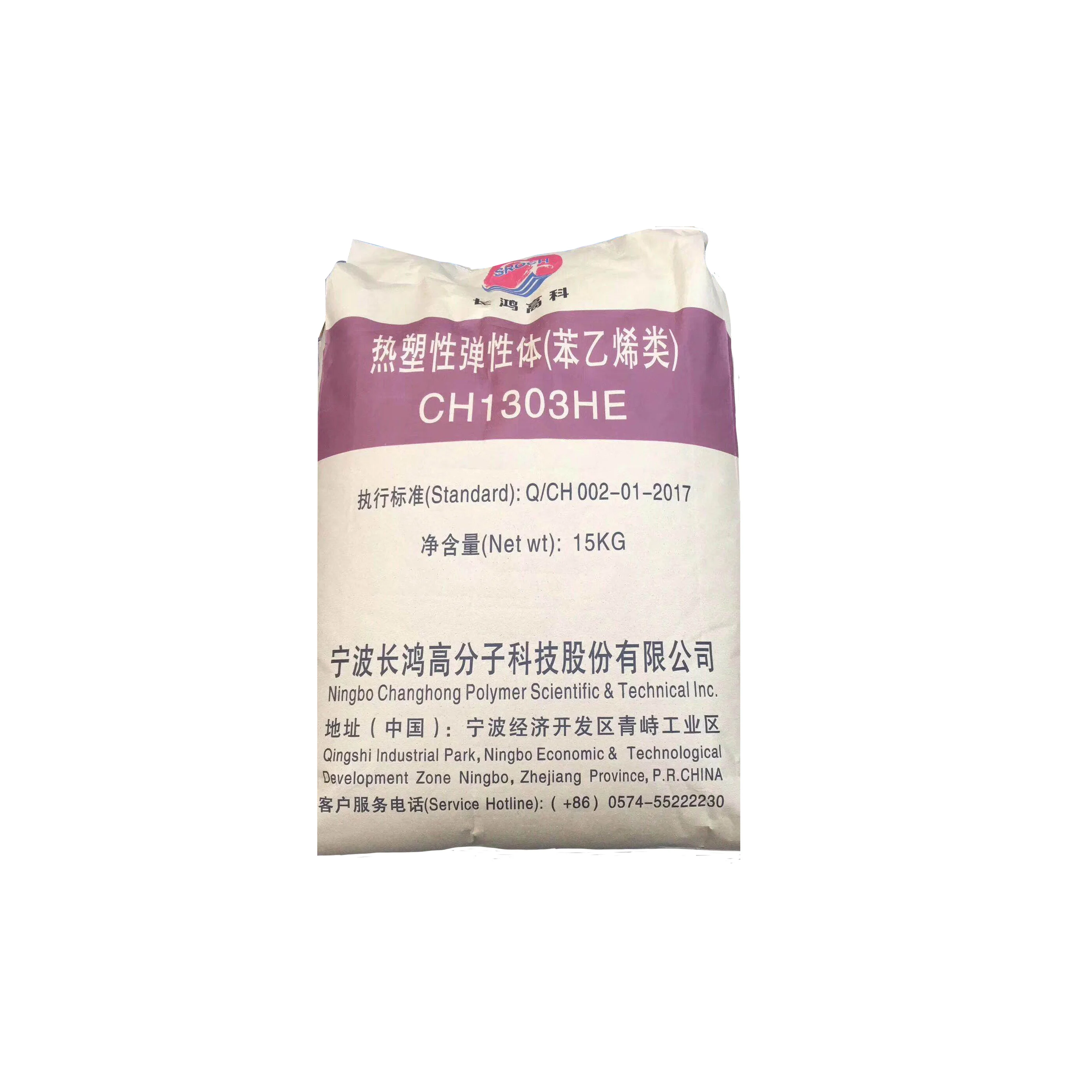 SBS granules LCY3411 Radial SBS CH1303HE Sibur DST-30-01V/Bound Styrene 29.5%-30.5%