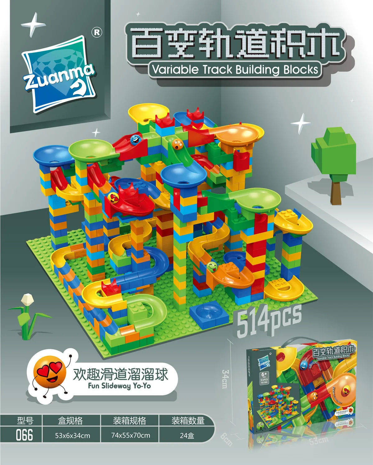 514pcs Small Size Block Marble Race Run Block Variety Slide Track Building Blocks Funnel Slide Diy Sets Bricks Kids Toys