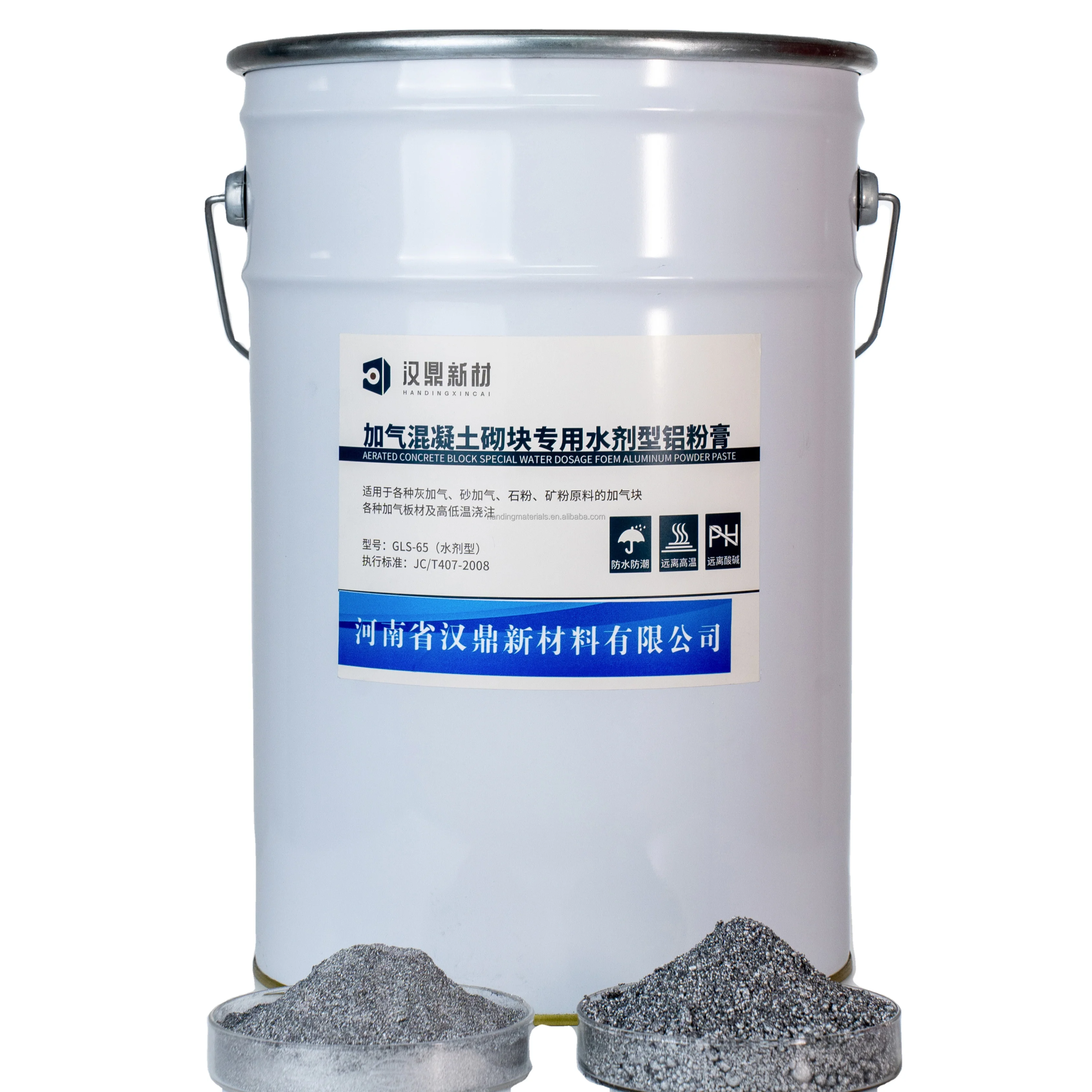 the aluminum powder paste  from HANDING company which used in AAC blocks or ALC  panel