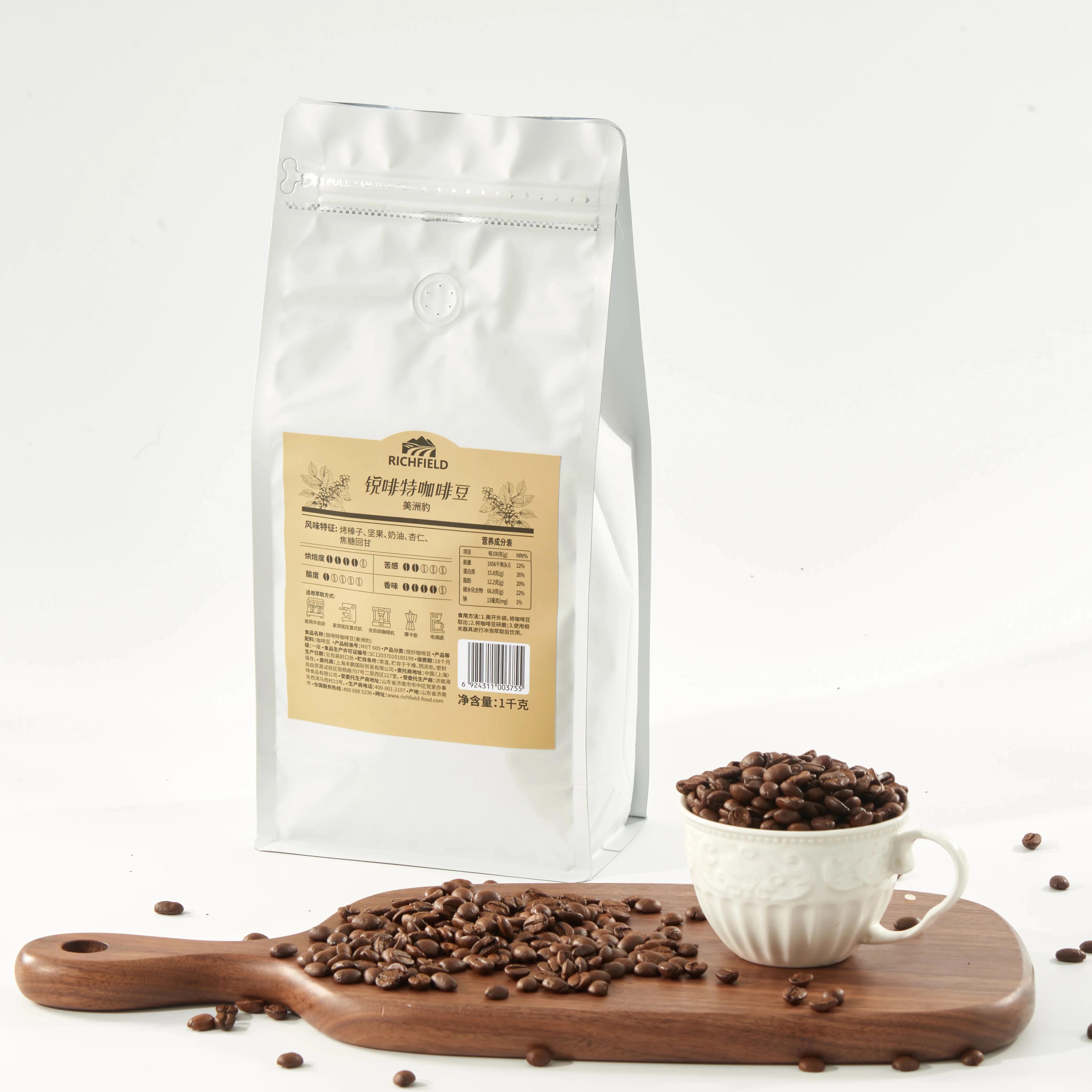 Private Label Whole Bean Coffee 100% Arabica Roasted Coffee Beans Specialty Italian Coffee Beans