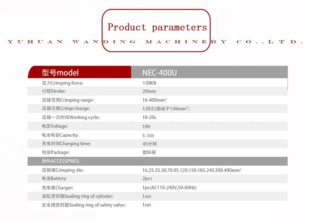 Dorma NEC 400U battery cordless 12 pcs dies electrical crimper hydraulic tools 16-400mm2 U-type Crimping Head Automatic