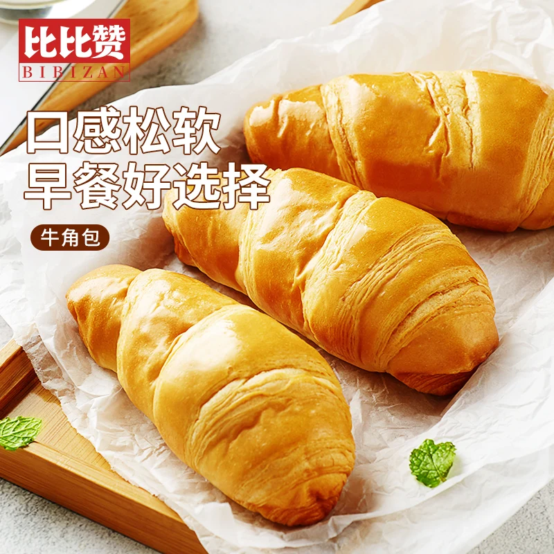 Вкусные круассаны, питательный завтрак, хлеб с ручной отделкой, пирожные, рабочие закуски, любимый хлеб для детей