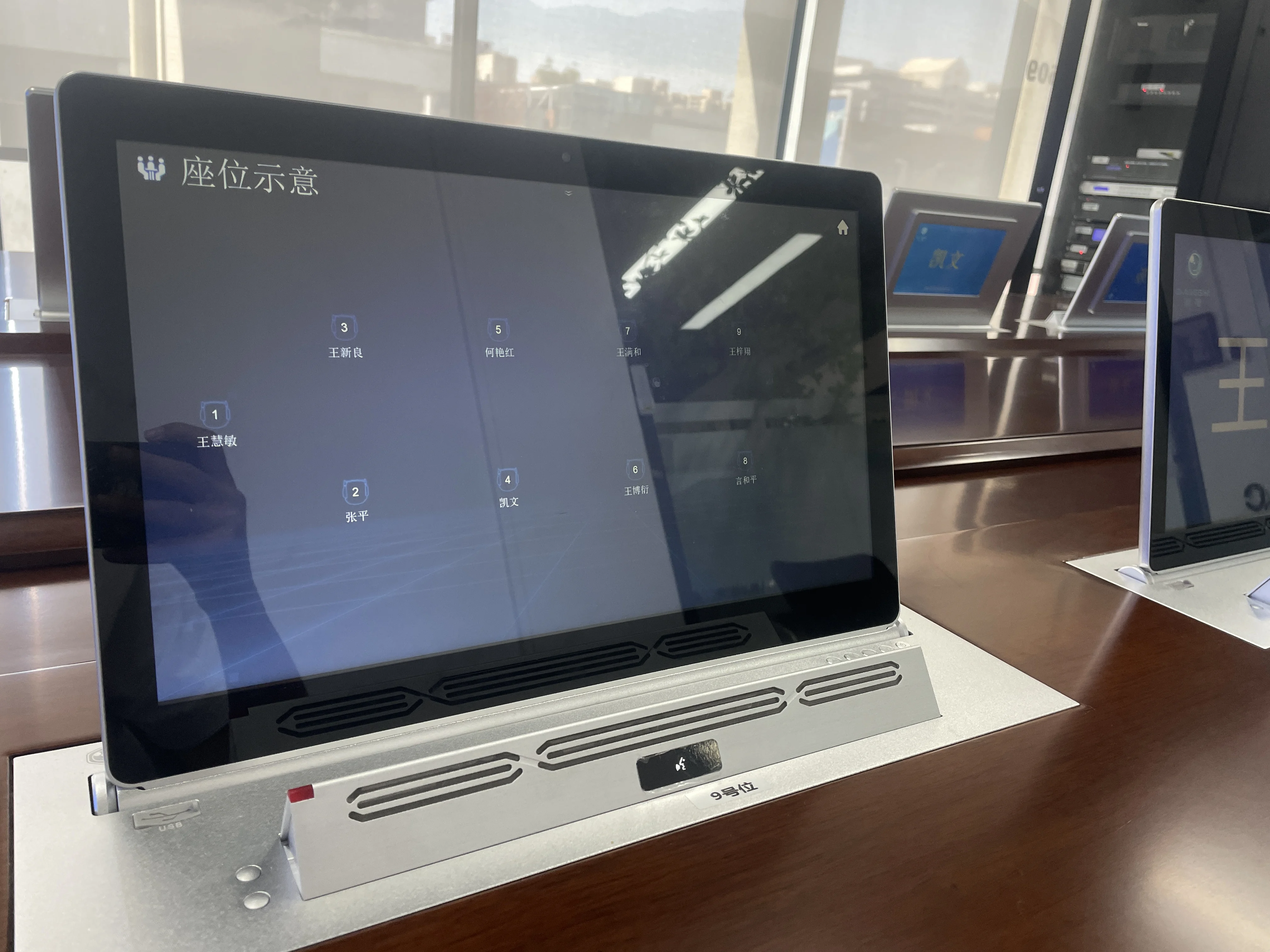 Intelligent control keyboard Computer Central control keyboard One-stop solution for conference systems