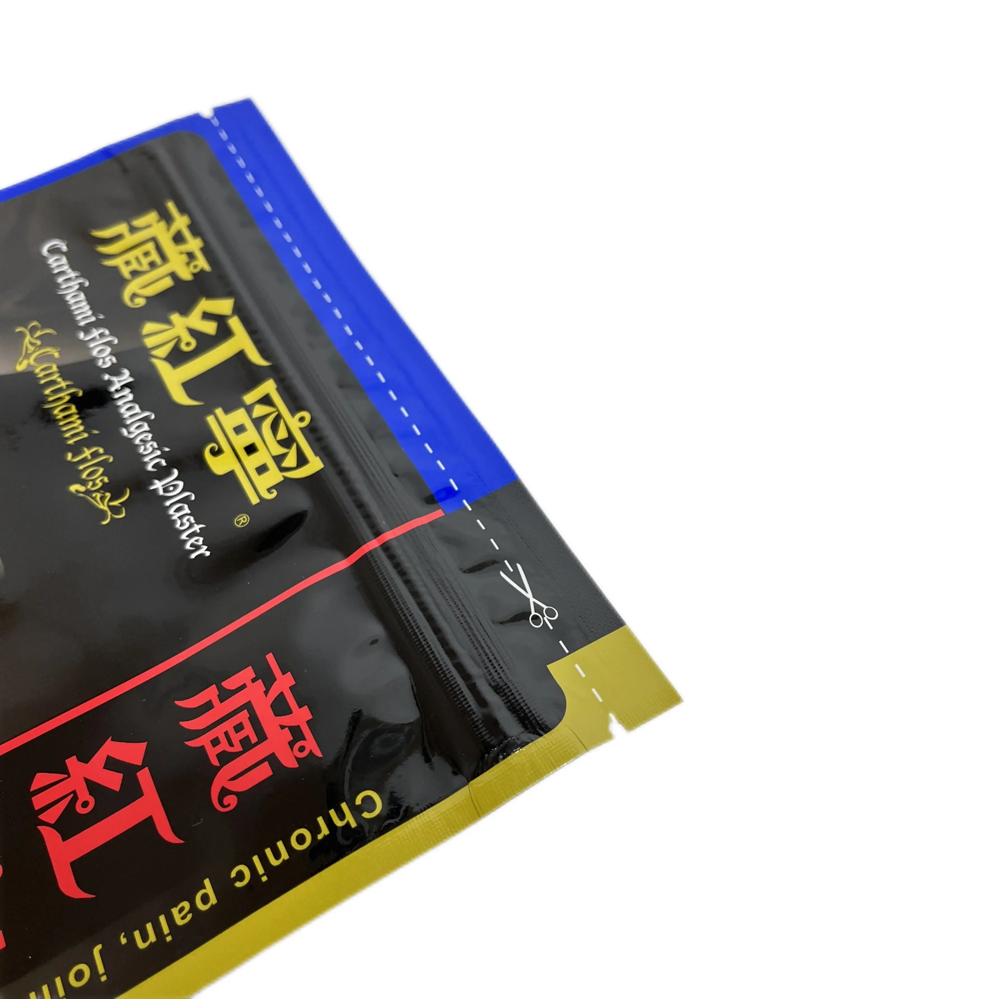 Custom plastic Packaging  Three-side sealed pouch  with Split for health product