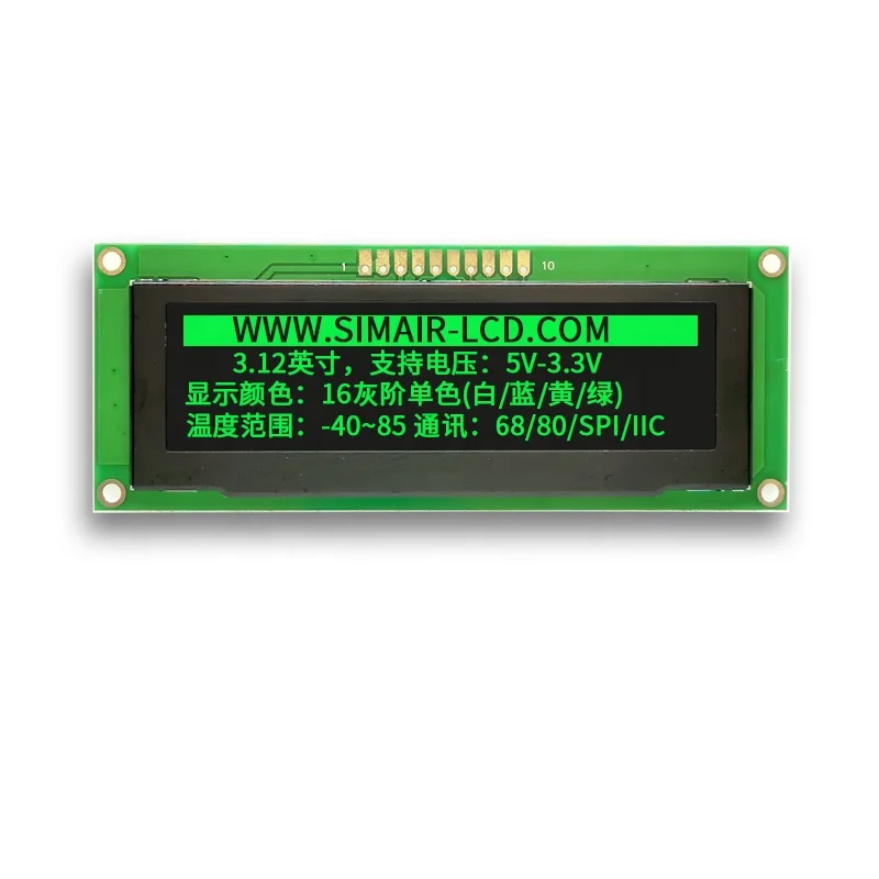 3.12 inch OLED lcd module LCD LCD 256X64 dot-matrix screen module manufacturer direct sales