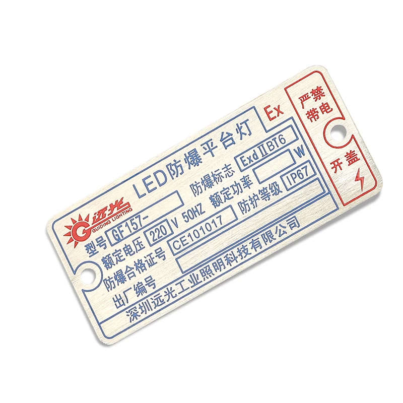 
Mechanical furniture brand name plate/sign/badges professional custom/metal label nameplate/logo 