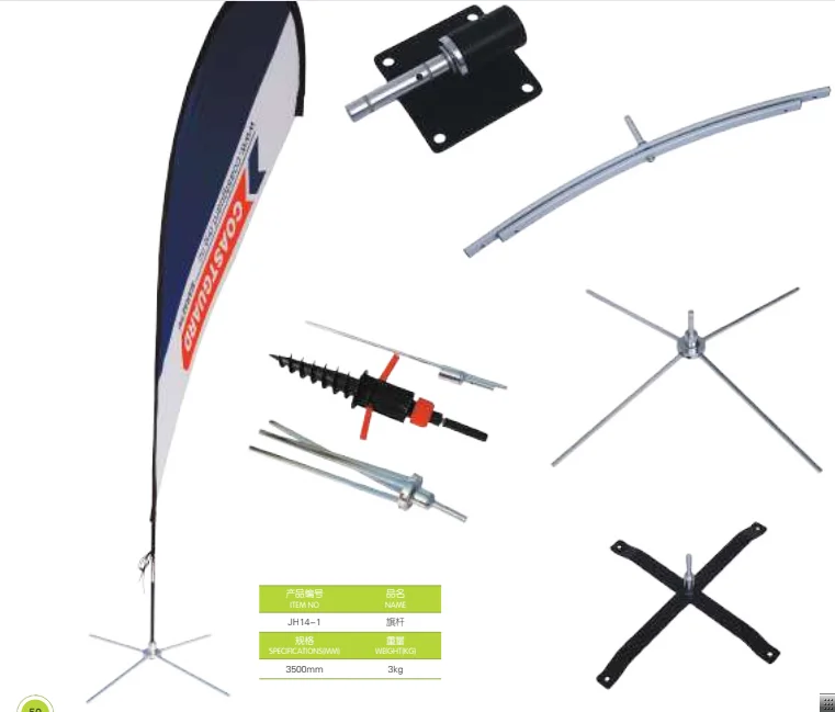 Promotional Custom Printed Outdoor Advertising Feather Flag,feather flag pole, advertising flag stand