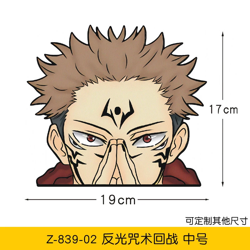 17 design 19cm Big Size Anime Car Reflective Peek Vinyl stickers and decals Fan of Jujutsu Kaisen Car Decoration