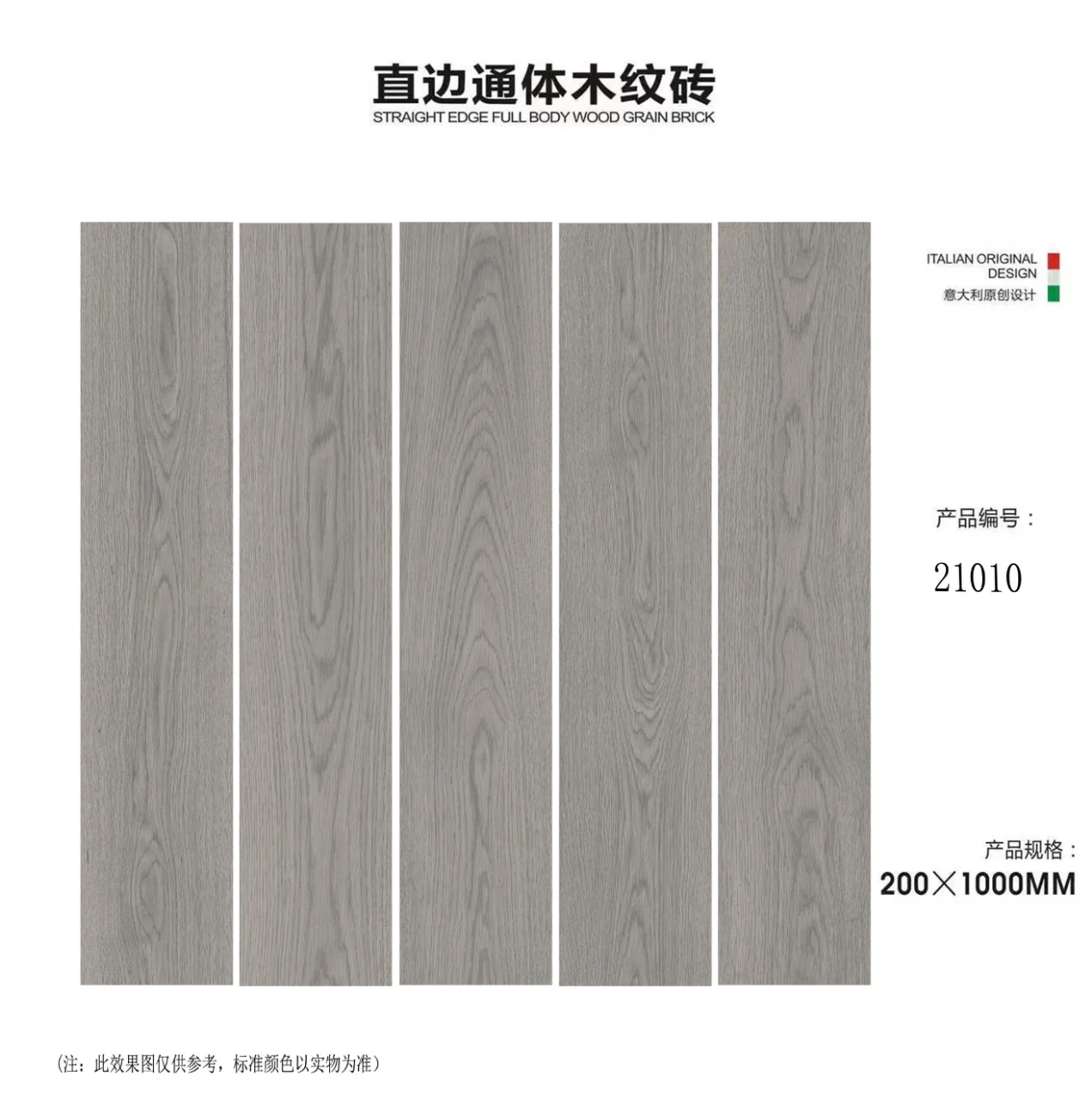 Высокое качество 1200x600 деревянная плитка для спальни ванная комната с эффектом дерева фарфоровая керамическая деревянный пол