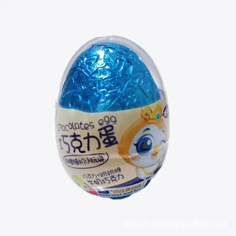 Оптовая продажа 25 г шоколадное яйцо