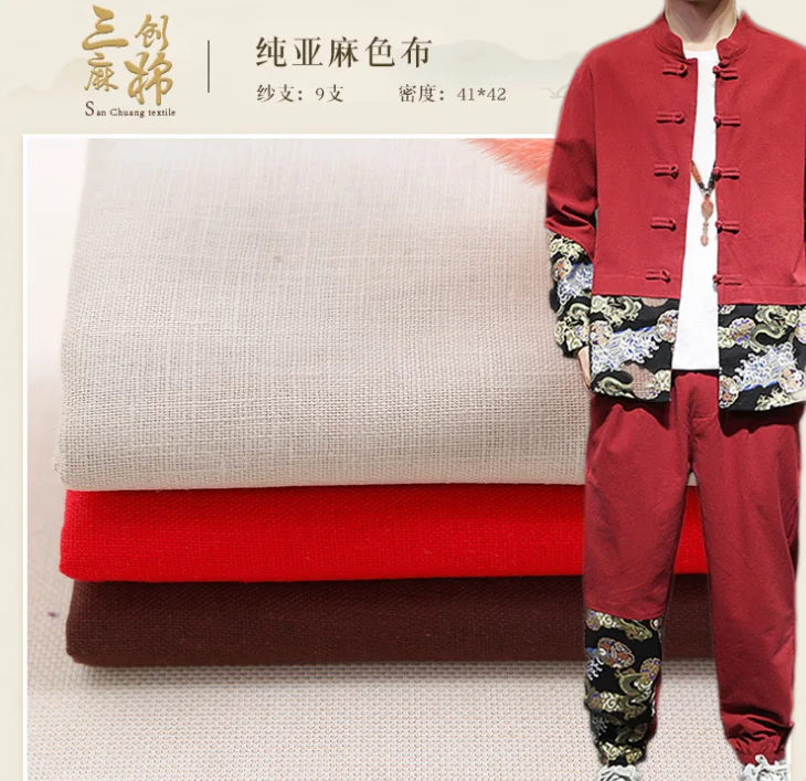 Льняная ткань для рубашек