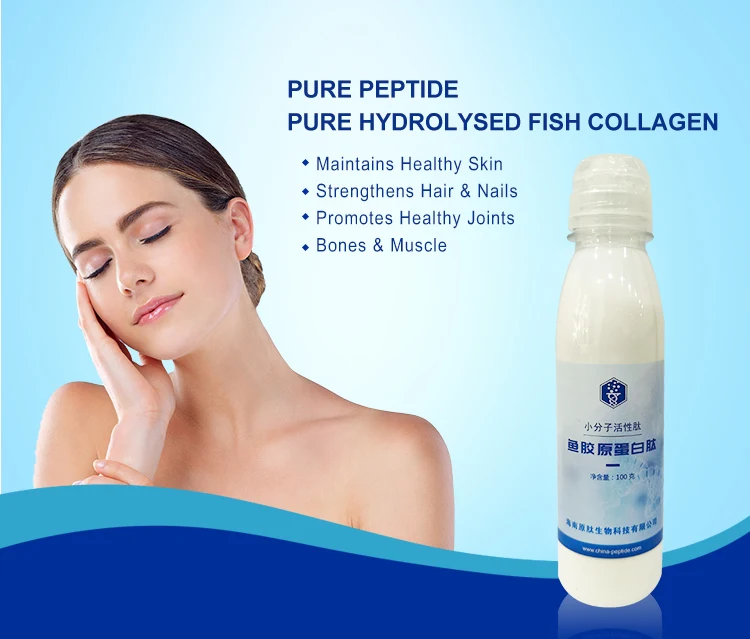 Top Quality  collagen peptide  manufacturer skin whitening fish collagen powder private label halal food supplements