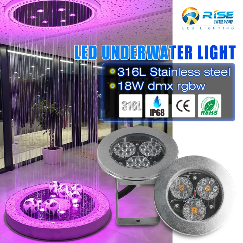 DMX512 водонепроницаемый IP68 фонтан свет плавающий светодиодный подводный RGB 316L нержавеющая сталь 12 В/24 В многоцветный 80 100 Вт подъем