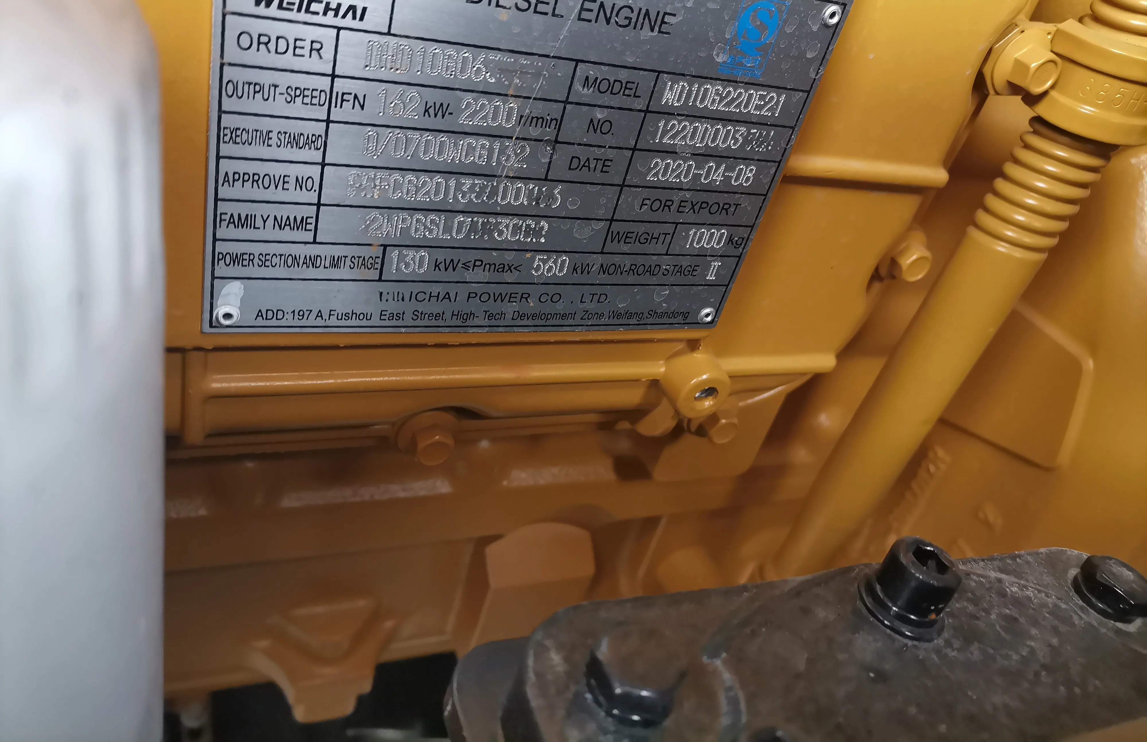 ZL50GN колесный погрузчик дизельный двигатель WD10G220E21 162kw 220hp