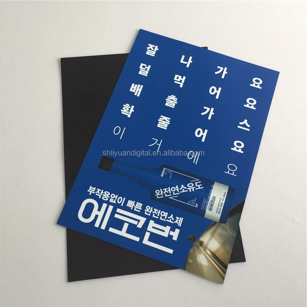 Removable Optional Sign Custom Printed   Advertising for car body bumper  door magnetic sticker