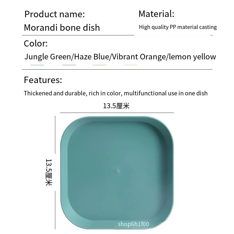 Wholesale Japanese household bone spitting dish Creative plastic plate thickenedsmall  square plate snack  fruit gift plate
