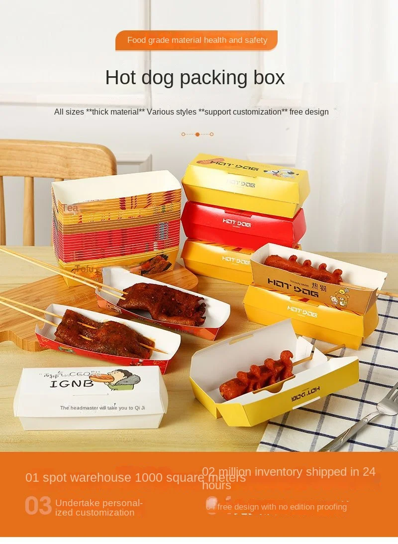 Хот-дог бумажная коробка для хранения хрустящей кожи обжаренная крахмальная колбаса упаковочная запеченная сушеная фасоль творог сыр матовый