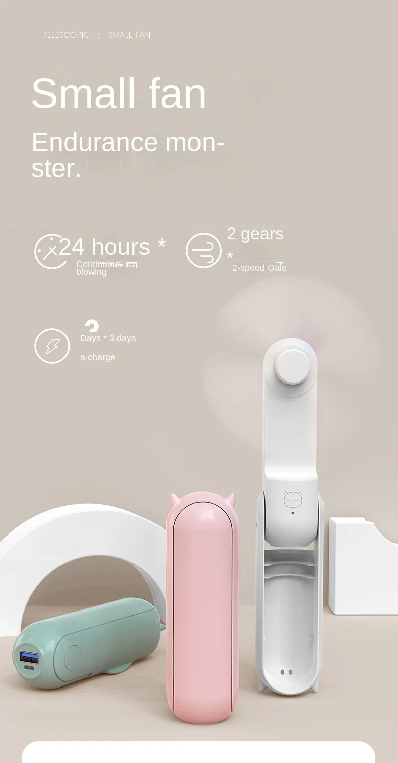2022 New Fashion Mini Rechargeable Fan Multifunction Portable Fan With Low Noise Wholesale Handheld Fan